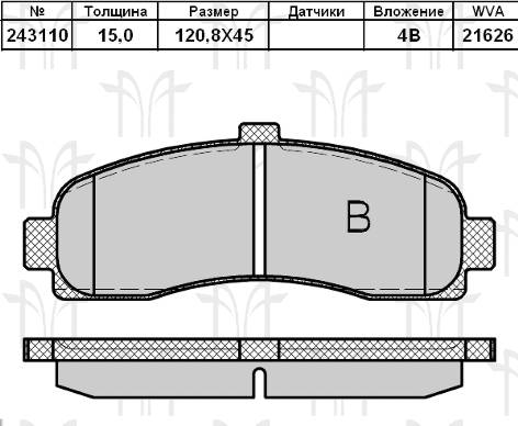 Колодки торм NISSAN MICRA K11 пер RH GDB1059