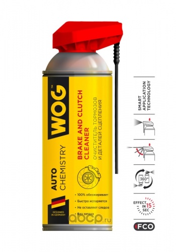 Очиститель тормозов WOG 520ml