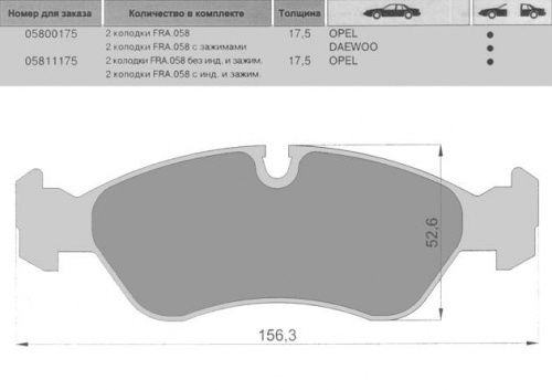 Колодки торм OPEL пер ZEKKERT GDB1300