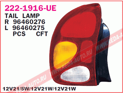 Фонарь зад. CHEVROLET LANOS лев DEPO