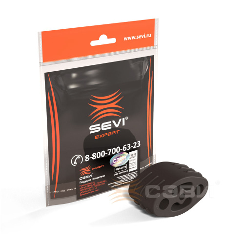 Резинка глушителя RENAULT LOGAN SEVI 255-520