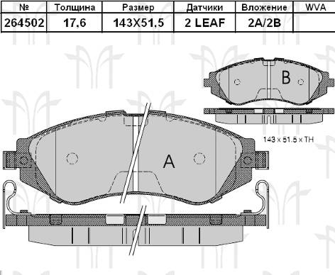 Колодки торм CHEVROLET LACETTI/NEXIA 16v/REZZO пер JAPANPARTS GDB3347