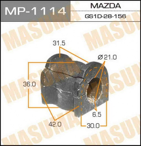 Втулка стаб MAZDA 6 GH зад MASUMA (21mm) MZSB-GHR=GM-1216=42370