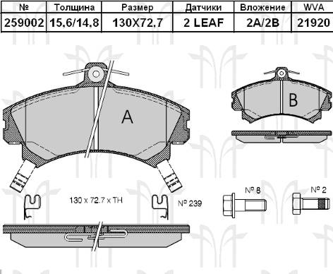 Колодки торм MITSUBISHI CARIZMA/COLT пер RH GDB1198=259002