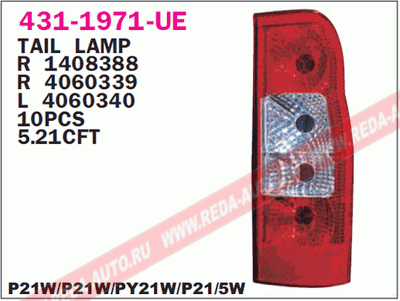 Фонарь зад. FORD TRANSIT 00-06- лев бел DEPO