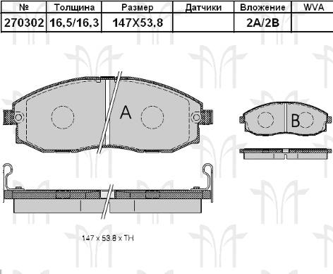 Колодки торм HYUNDAI STAREX 97-03 пер SANGSIN GDB3201