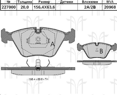 Колодки торм BMW E34 пер RH GDB916=227000