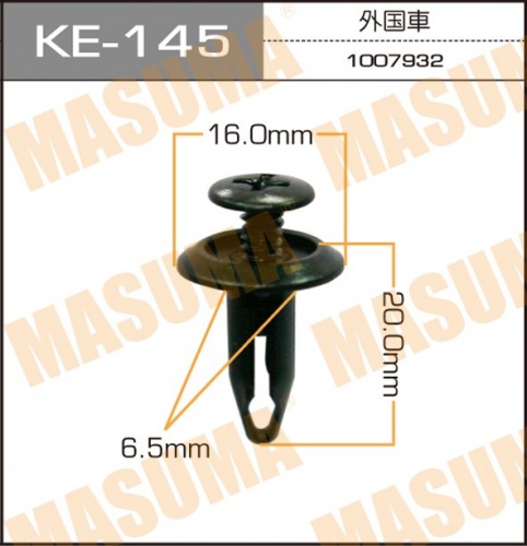 Пистон FORD MASUMA (6.5mm)