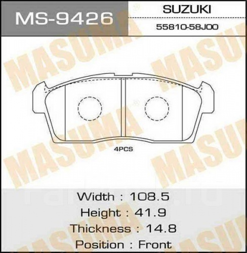 Колодки торм NISSAN/SUZUKI пер MASUMA