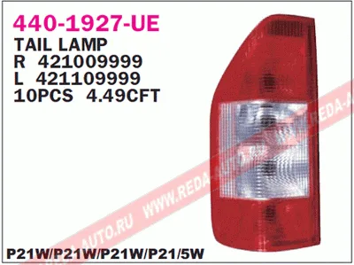 Фонарь зад. MB SPRINTER 96-06 прав DEPO