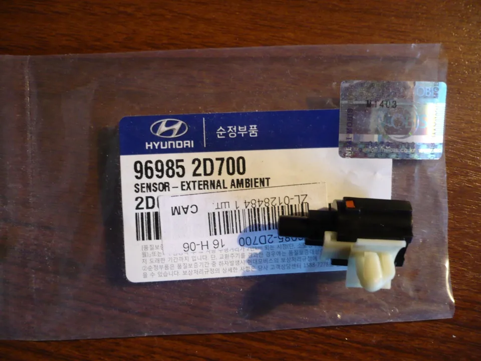Датчик темп. НВ HYUNDAI/KIA OE