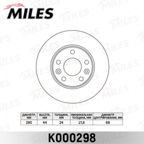 Диск торм RENAULT DUSTER/FLUENCE/MEGANE III/SCENIC III/KAPTUR 2.0 пер MILES DF6072 (280mm)