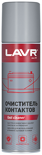 Очиститель контактов LAVR 335ml