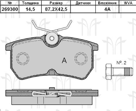 Колодки торм FORD FOCUS I зад диск REMSA GDB1354