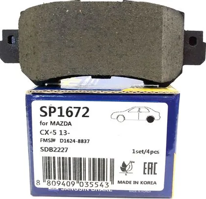 Колодки торм MAZDA CX5 зад SANGSIN GDB3539