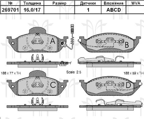 Колодки торм MB W163 пер RH GDB1378=069701 (с датчиком)