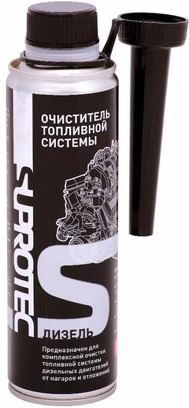 Присадка в дизель SUPROTEC Очиститель топливной системы (дизель) Очиститель форсунок 250ml