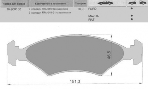 Колодки торм FORD/KIA пер МАРКОН GDB255