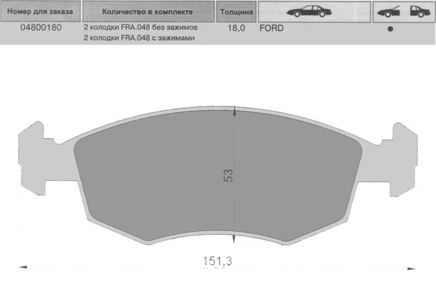 Колодки торм CHEVROLET COBALT(-АБС)/FORD SCORPIO пер МАРКОН GDB371=217200