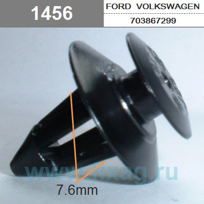 Пистон VAG OE (обшивки)