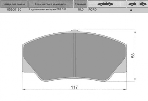 Колодки торм FORD TRANSIT 85-91 пер 14" МАРКОН GDB349=220600