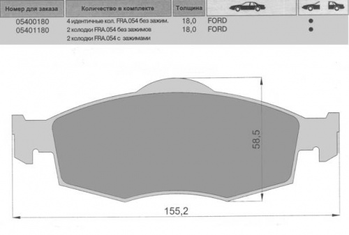 Колодки торм FORD MONDEO 93-00 пер МАРКОН GDB1107