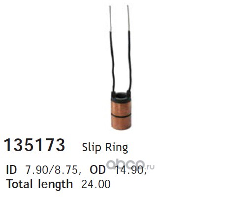 Детали генератора Коллектор CARGO (7.9x8.75x14.9)