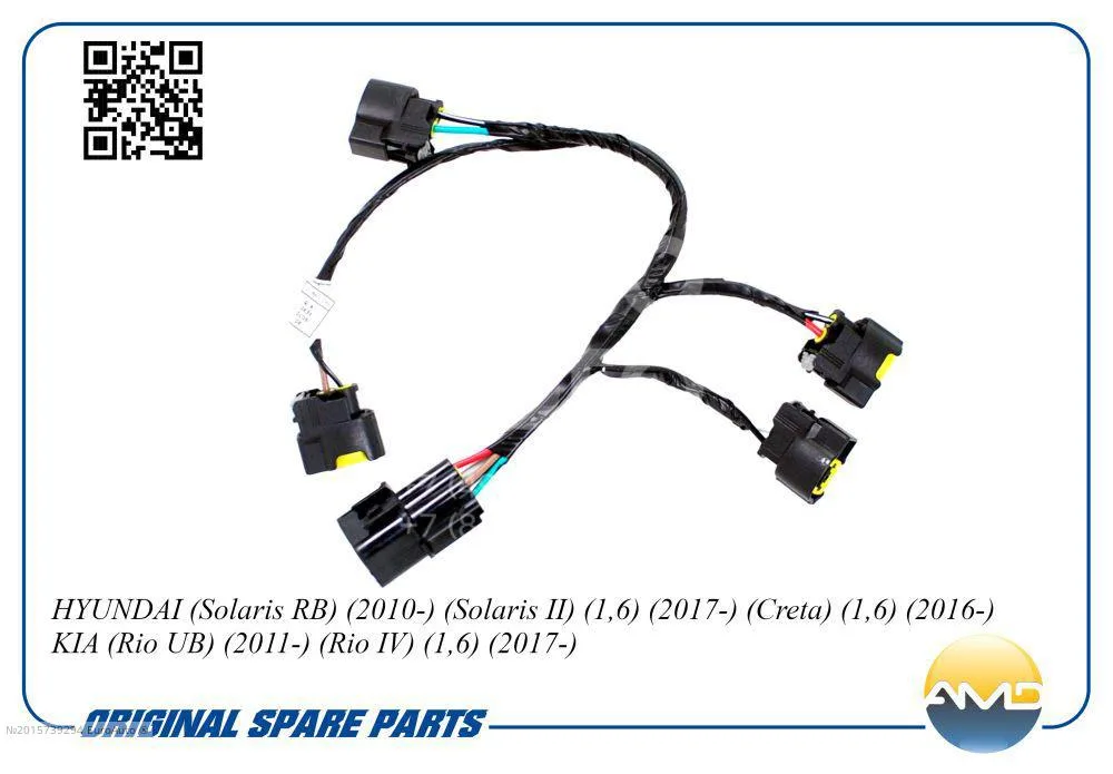 Проводка катушек зажигания HYUNDAI/KIA Accent, Solaris, Ceed, Cerato, Rio, Soul, Elantra (06-) AMD