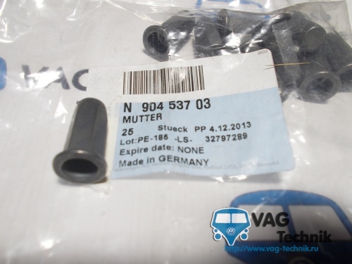 Пистон VAG OE (гайка-клепка под m6x0.5)