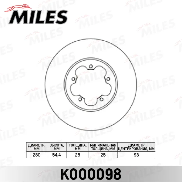 Диск торм FORD TRANSIT 06- пер FWD/RWD MILES (280x28)