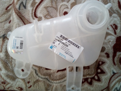 Бачок расширительный CHEVROLET AVEO T300/COBALT OE