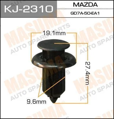 Пистон MAZDA OE (крепления решетки радиатора MAZDA 6)