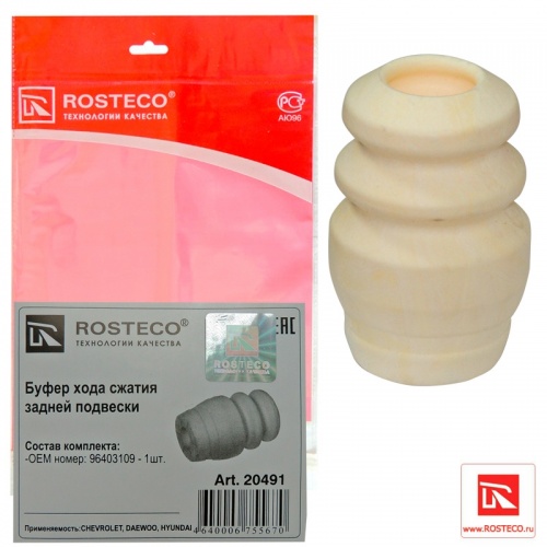 Пыльники + отбойники CHEVROLET LACETTI задн ROSTECO (только отбойник)