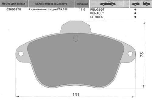 Колодки торм PEUGEOT 605 пер МАРКОН GDB796=240104