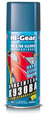 Очиститель HI-GEAR кузова/гудрона и насекомых 340gr