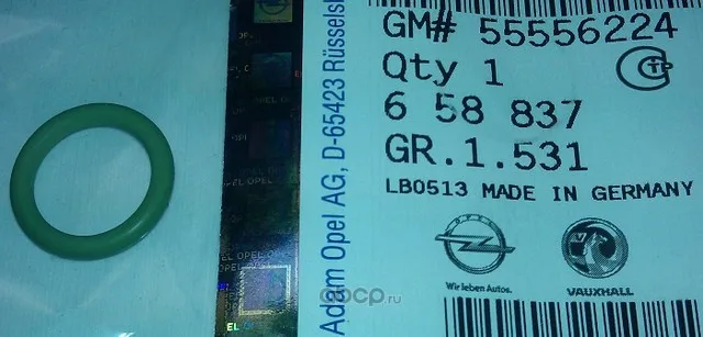 Кольцо уплотнит GM OE