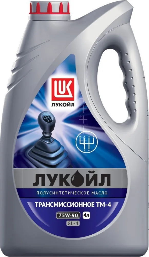Масло тран ЛУКОЙЛ 75W90 GL4 4L