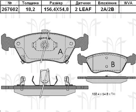 Колодки торм TOYOTA AVENSIS 97-03 пер RH GDB3163