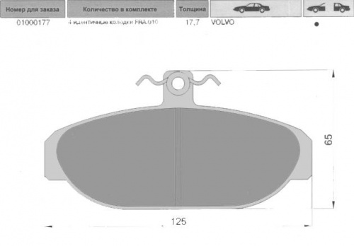 Колодки торм VOLVO 440/740/940 пер МАРКОН GDB482