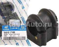 Втулка стаб HYUNDAI MATRIX пер OE
