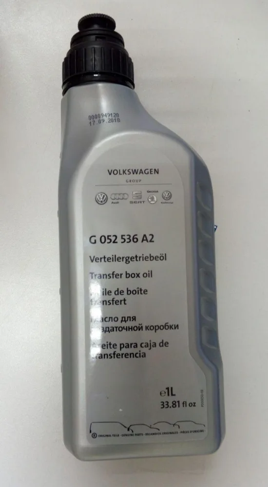 Масло тран VAG OE 1L (в раздатку)