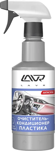 Очиститель салона LAVR пластика 480ml