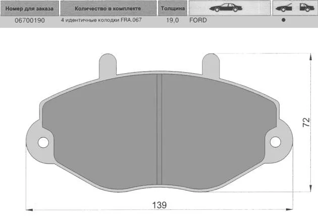 Колодки торм FORD TRANSIT 91-00 пер 15" МАРКОН GDB1080 (+PFK340)