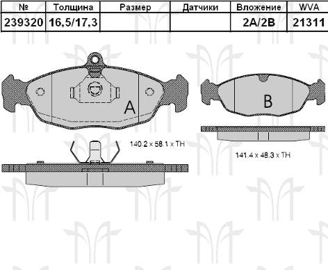 Колодки торм OPEL VECTRA A/KADETT пер REMSA GDB1040=239300