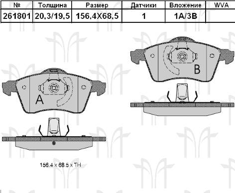 Колодки торм VW T4 96-03 2.5 пер 15" REMSA GDB1391 (без датчика)