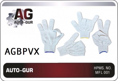 Перчатки бел