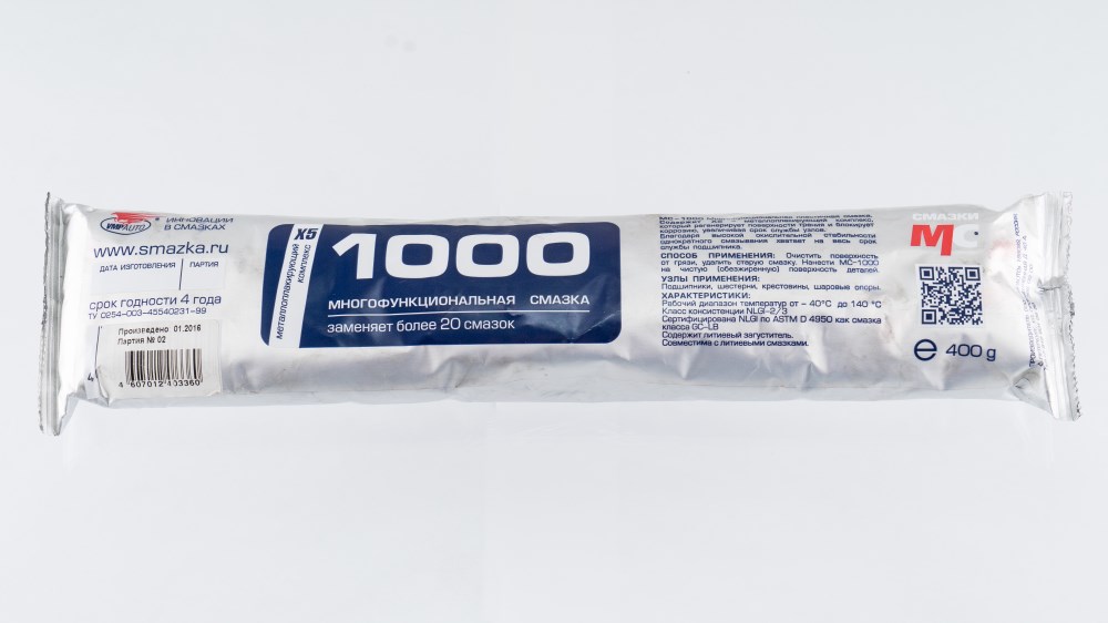 Смазка ВМП МС1000 400g (многофункциональная/тюбик)