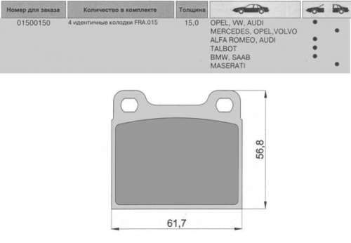 Колодки торм MB W123/W126 зад МАРКОН GDB101=200660