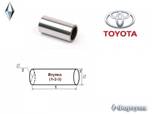 Втулка стаб TOYOTA зад OE (для втулки стаба)