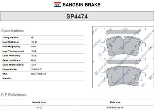 Колодки торм AUDI A6/Q5 17- задн SANGSIN